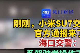 得分太简单！东契奇半场17中10砍下29分&首节20分